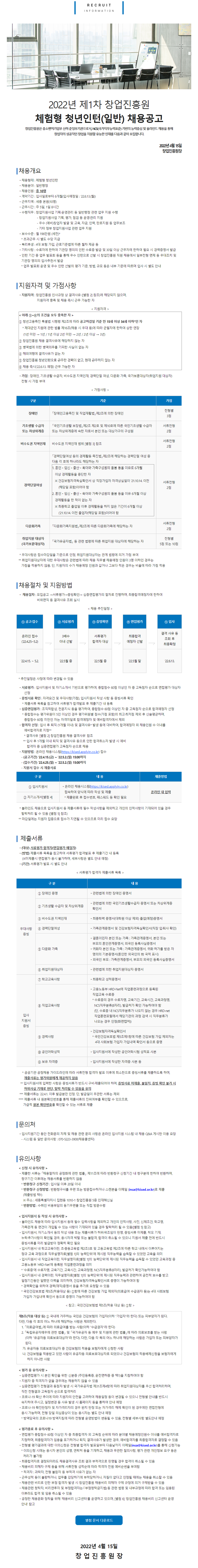 Contents image
